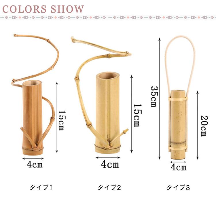 一輪挿し 手作り花瓶 竹製 2個セット 花瓶 花びん 竹の一輪挿し
