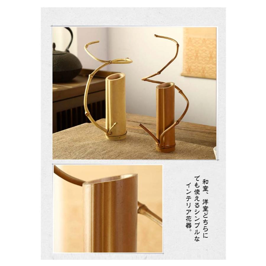 一輪挿し 手作り花瓶 竹製 2個セット 花瓶 花びん 竹の一輪挿し