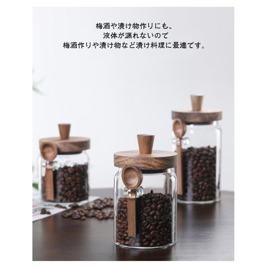 キャニスター 2個セット 木の蓋 スプーン付 木製蓋付き ガラス