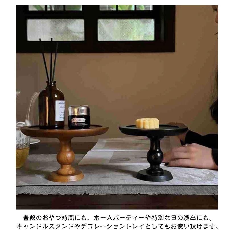 ケーキスタンド 木製 1段 17.5cm ケーキ トレー スタンド 台 スタンド
