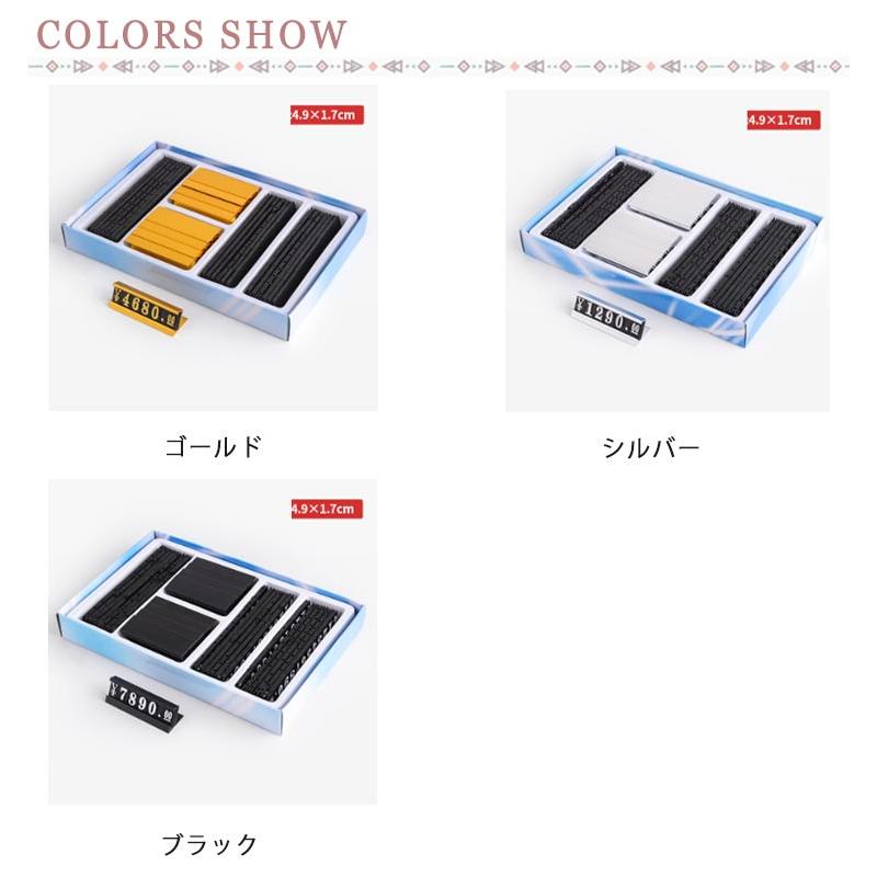 プライスカード プライスキューブ プライスカード×19枚 台座×16 セット