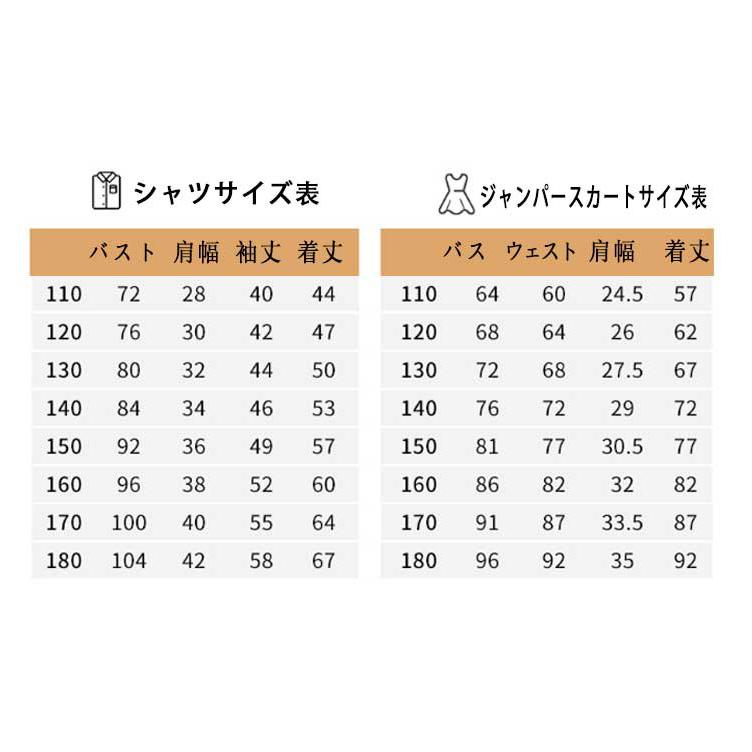 入学式 卒業式 ワンピース フォーマル スーツ 3点セット ジャンパー