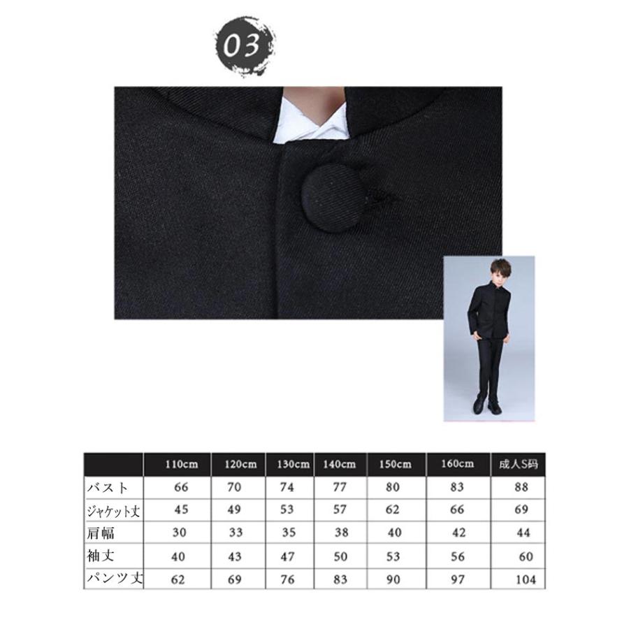 卒業式 スーツ 160 男の子 小学生 セットアップ BEAMSDESIGN 黒 卒業式