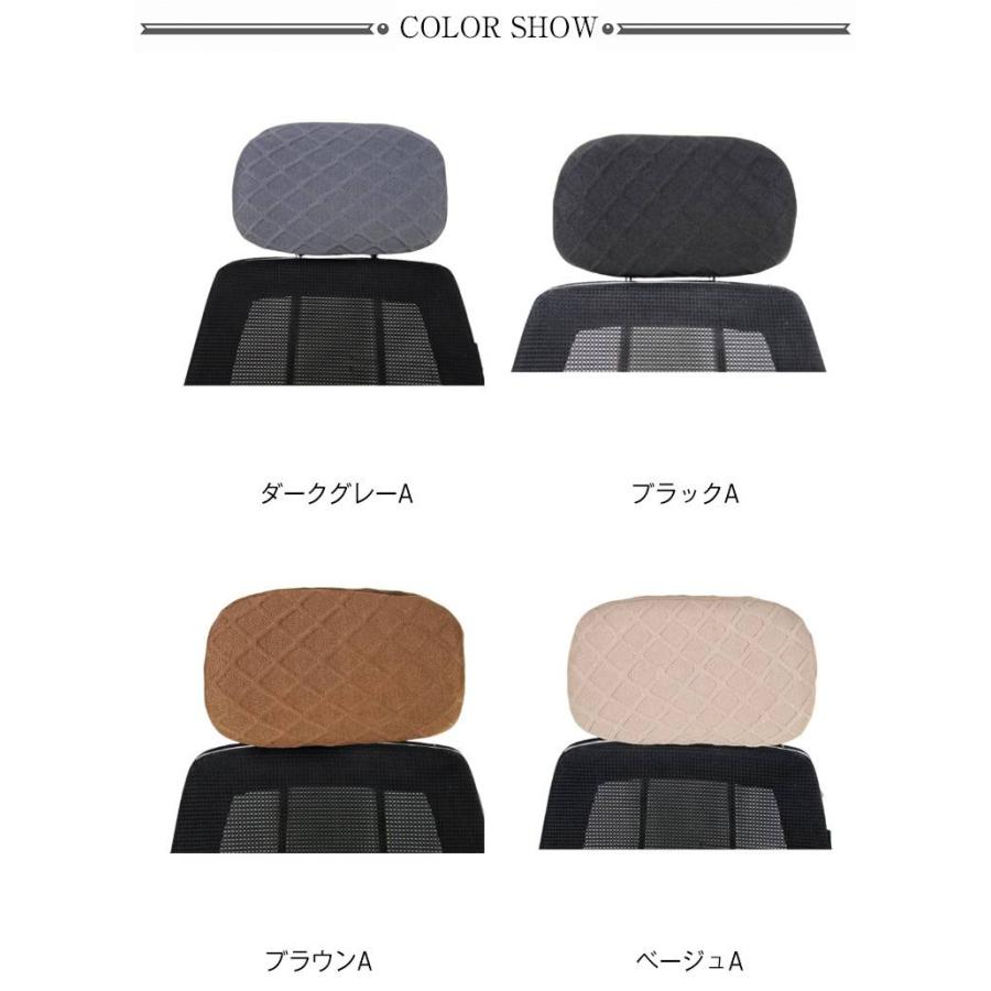 オフィスチェア 枕カバー 2枚セット ヘッドレストカバー オフィスチェア 枕カバー 2枚セット ヘッドレストカバー