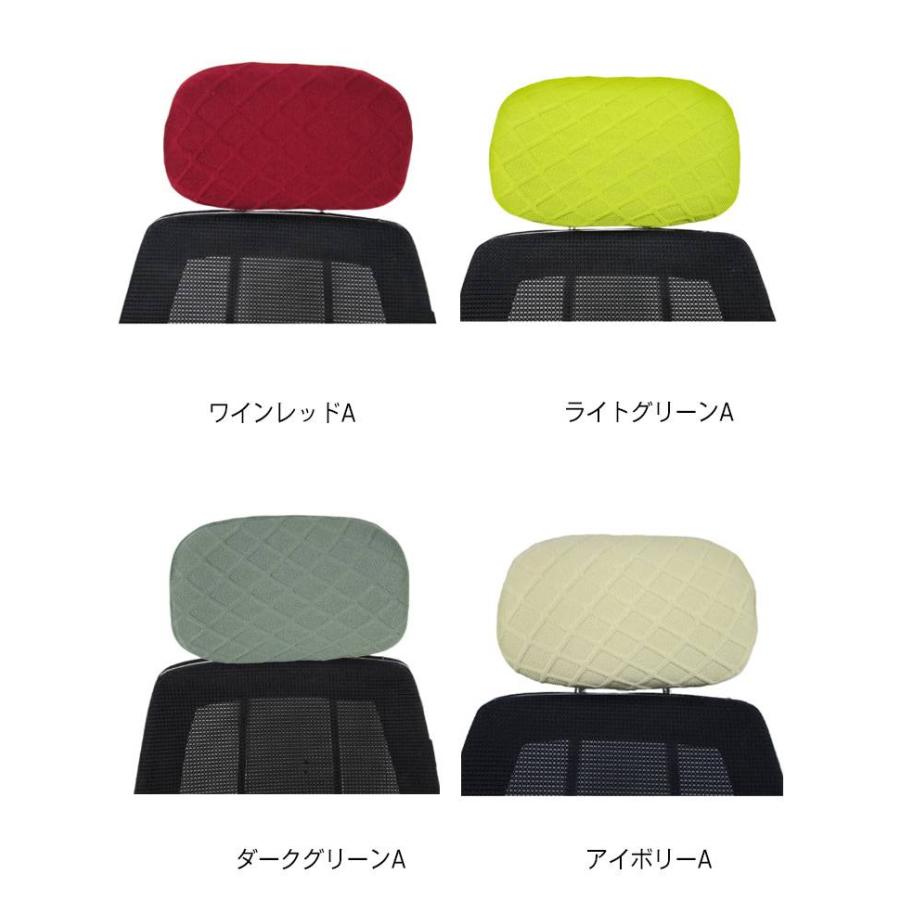 オフィスチェア 枕カバー 2枚セット ヘッドレストカバー オフィスチェア 枕カバー 2枚セット ヘッドレストカバー
