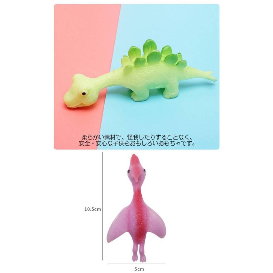 フィンガー おもちゃ 20個セット 柔らかい スリングショット 恐竜の指