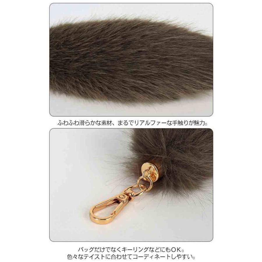 ファーチャーム ファー しっぽ 大きいサイズ 尻尾 動物 巨大