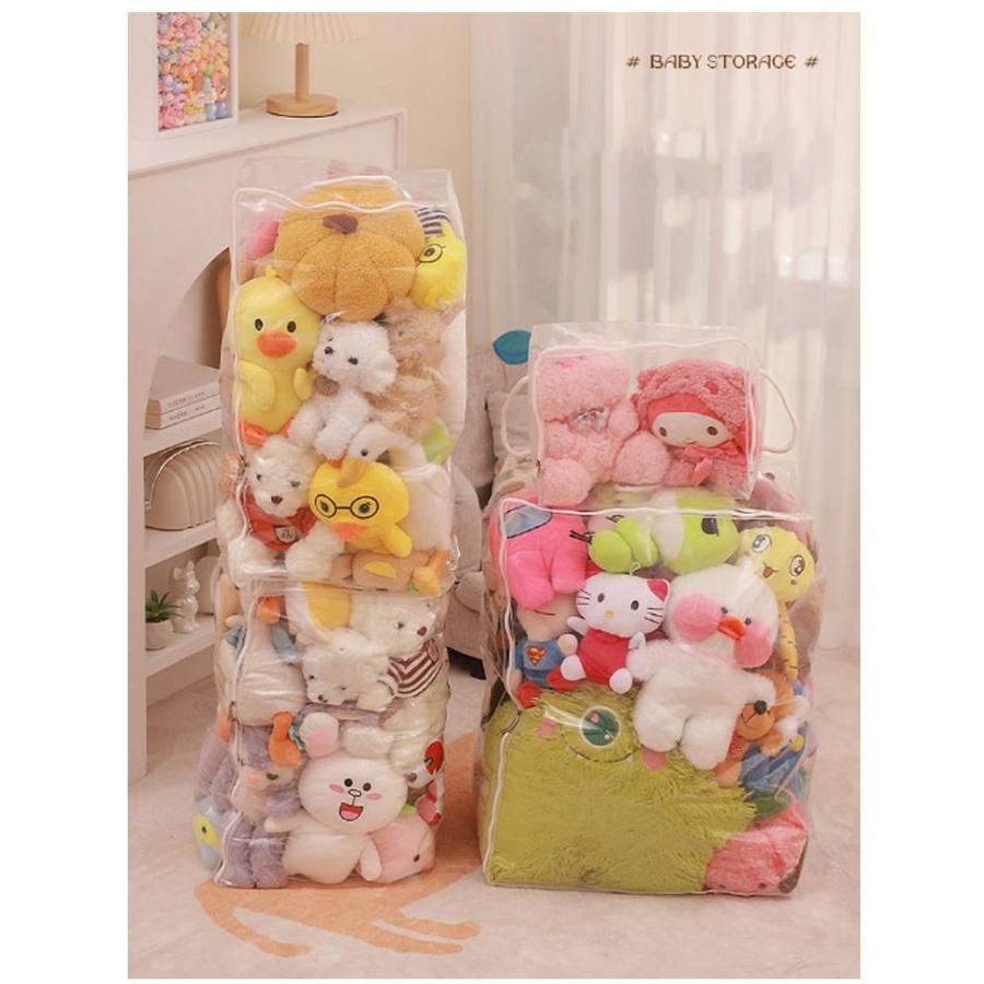特大 ぬいぐるみ 収納袋 クリアケース 透明 収納ケース 防塵 防水