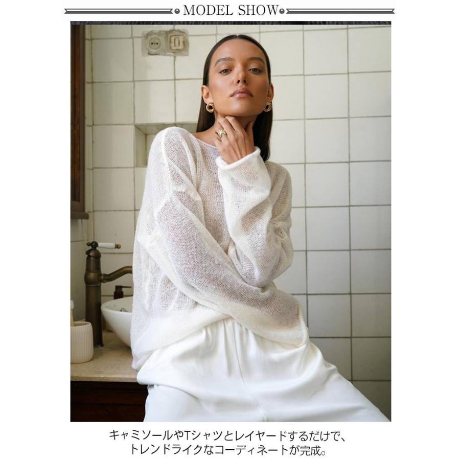 モヘアライク シアー ニット トップス レディース プルオーバー ボート