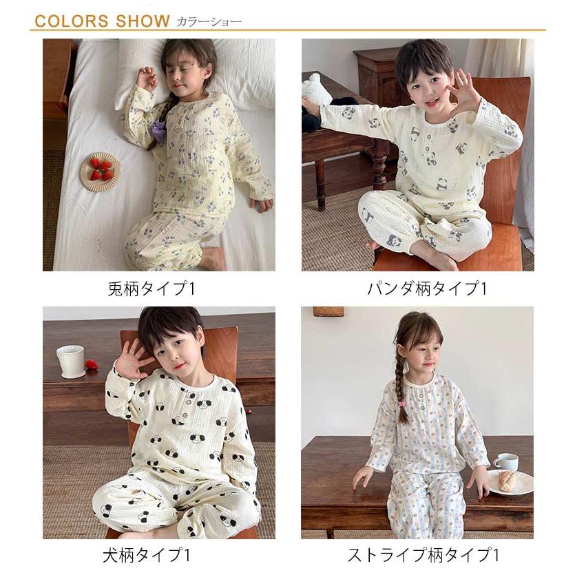 パジャマ キッズ ダブルガーゼ 長袖 子供用 上下セット ルームウェア