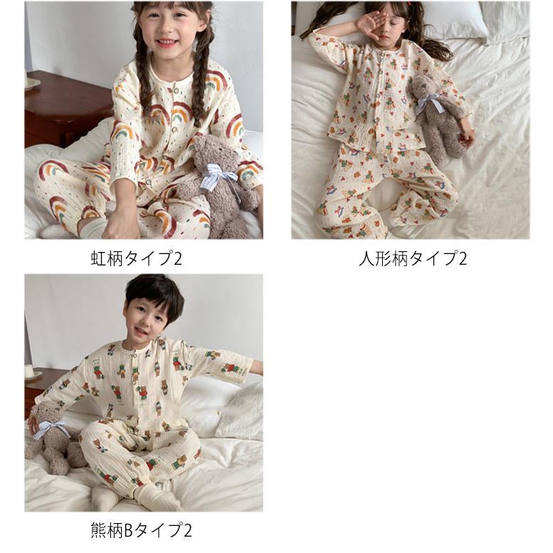 パジャマ キッズ ダブルガーゼ 長袖 子供用 上下セット ルームウェア
