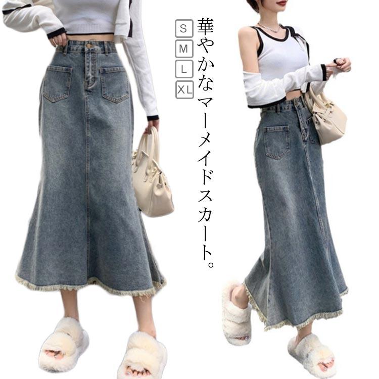 デニムスカート マーメイドスカート レディース ロングスカート 裾