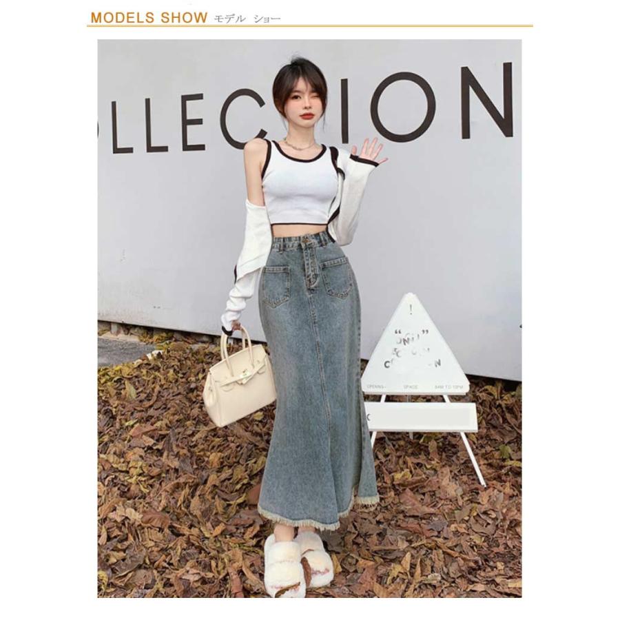 デニムスカート マーメイドスカート レディース ロングスカート 裾