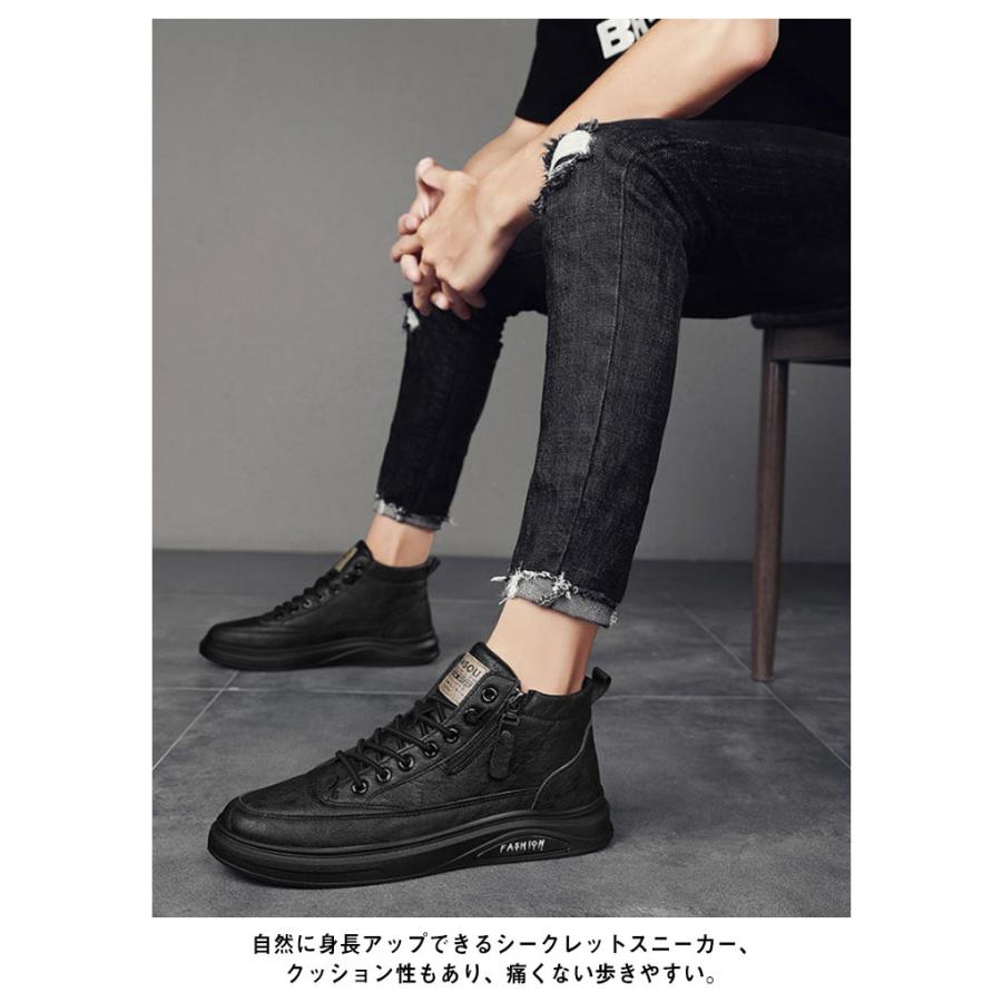 シークレットシューズ メンズ 10cm/8cm/6cm 背が高くなるシューズ 身長