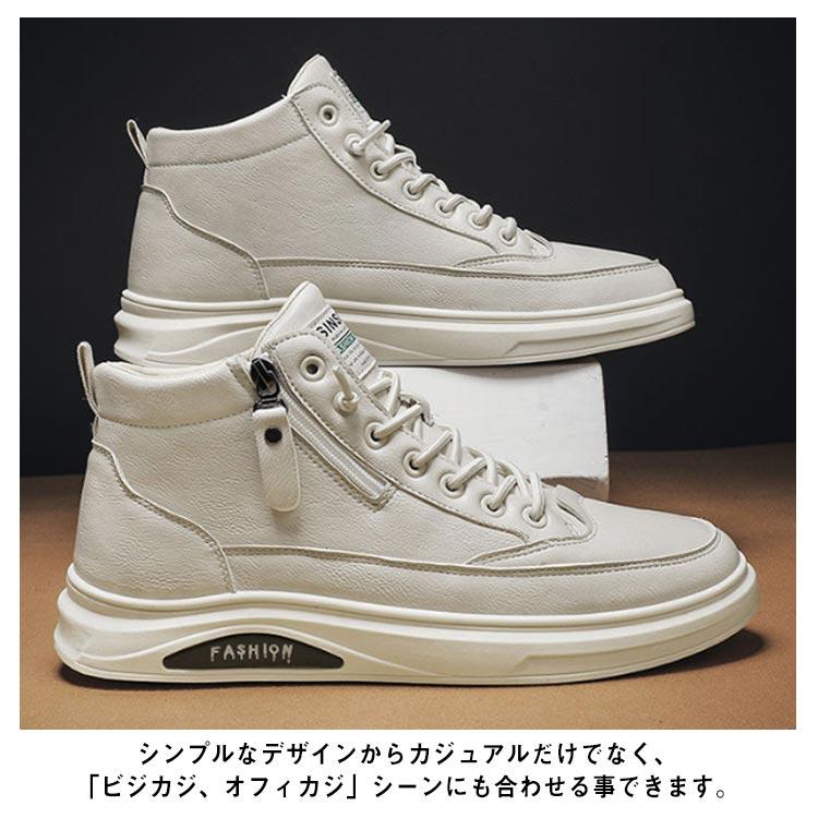 シークレットシューズ メンズ 10cm/8cm/6cm 背が高くなるシューズ 身長