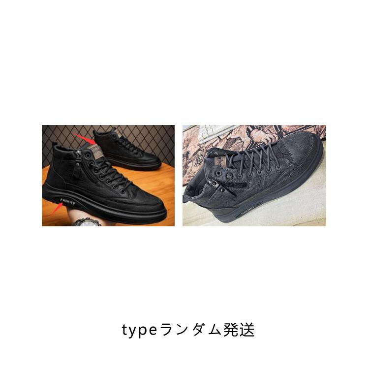 シークレットシューズ メンズ 10cm/8cm/6cm 背が高くなるシューズ 身長