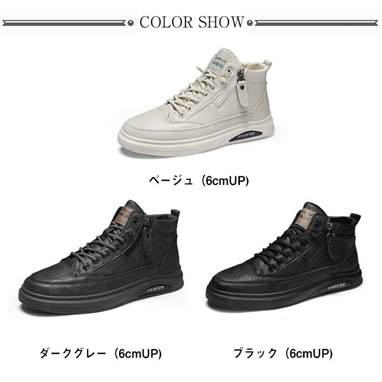 シークレットシューズ メンズ 10cm/8cm/6cm 背が高くなるシューズ 身長