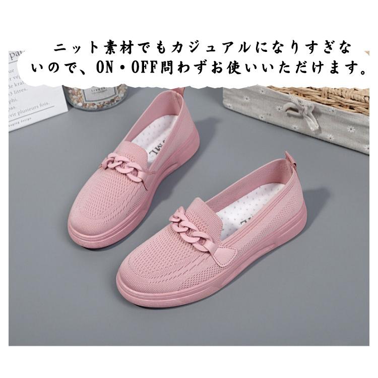 ニット ローファー モカシン ぺたんこ パンプス リラックスシューズ 靴