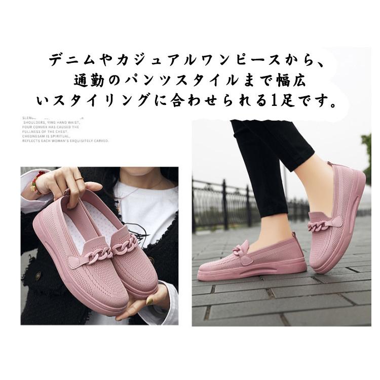 ニット ローファー モカシン ぺたんこ パンプス リラックスシューズ 靴