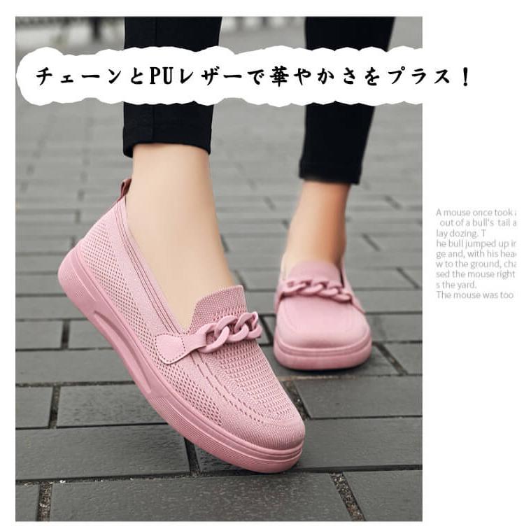 ニット ローファー モカシン ぺたんこ パンプス リラックスシューズ 靴