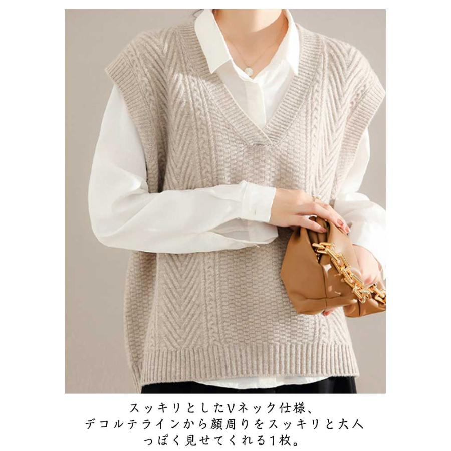 ニットベスト ケーブル編み ベスト Vネック ノースリーブ ニット