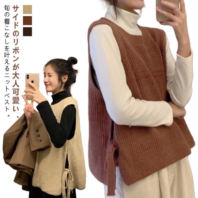 サイドリボン ニットベスト クルーネック プルオーバー ベスト あぜ