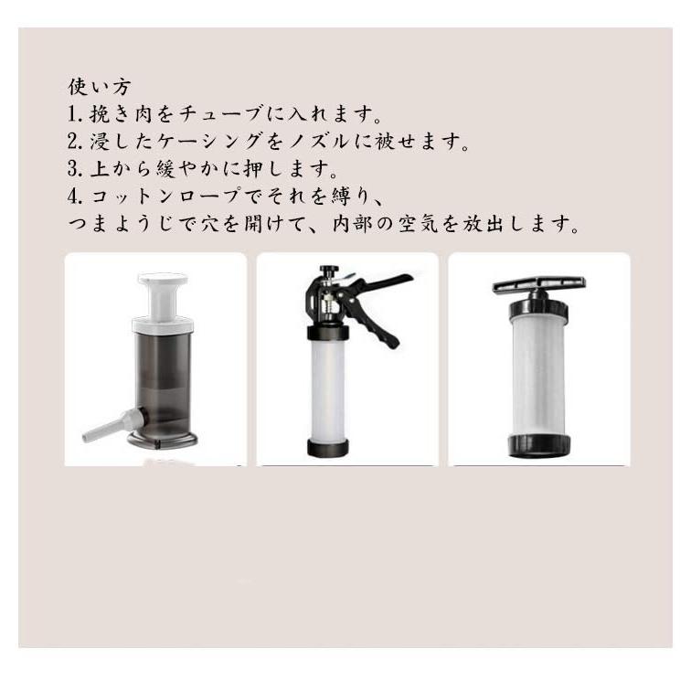ソーセージメーカー 腸詰め器 大容量 2L 4個ノズル付き 手動 腸詰め
