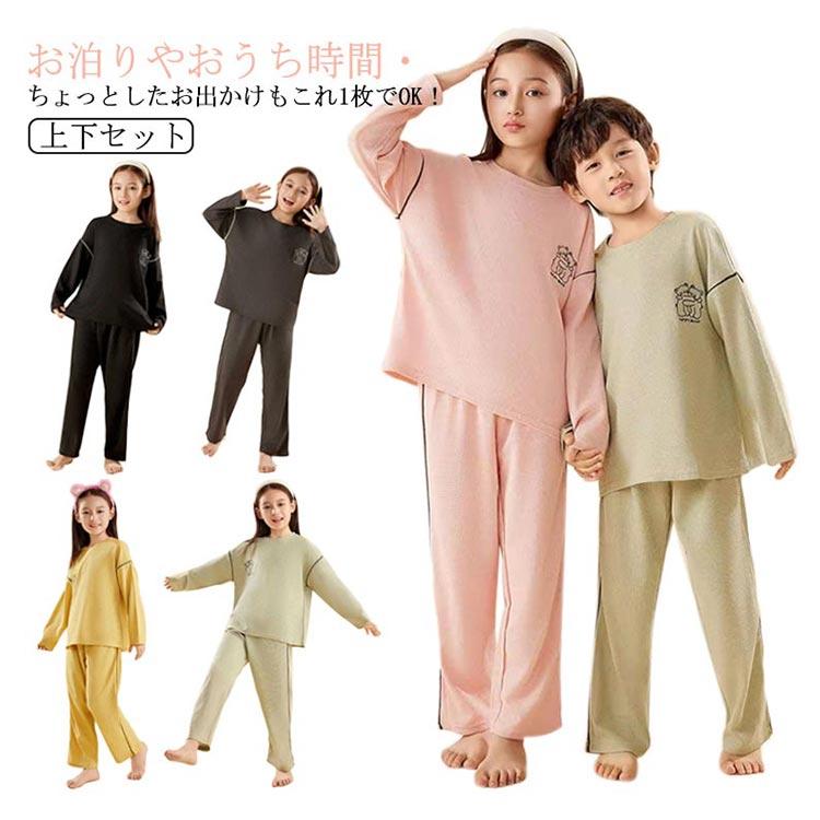 子供用パジャマ、上、下、 子どもパジャマ もこもこボーダーパジャマ上下セット セットアップ