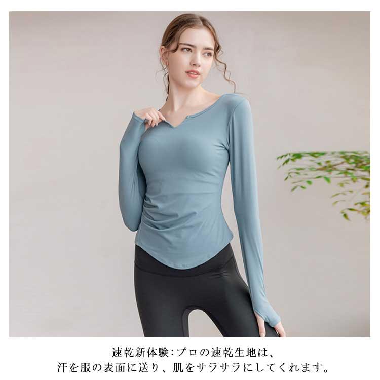 送料無料 ヨガウェア トップス 長袖 レディース カップ付き 指穴付き