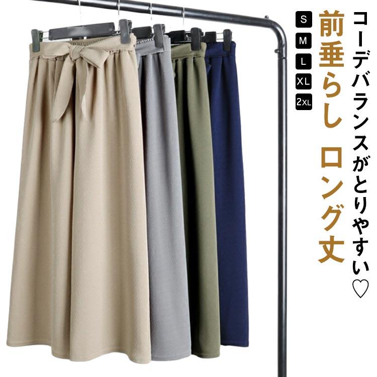ウエストリボンベルト ウエストリボン 前垂らし ワイドパンツ タック