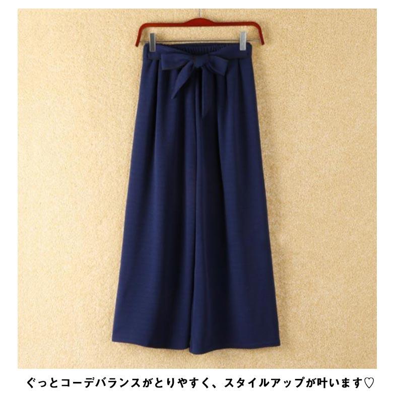 ウエストリボンベルト ウエストリボン 前垂らし ワイドパンツ タック 