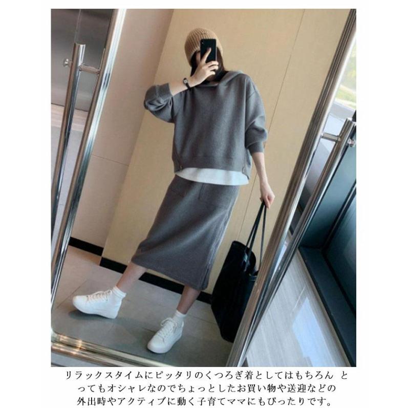 セットアップ スカート 上下セット フードパーカー 秋 冬 長袖 タイト