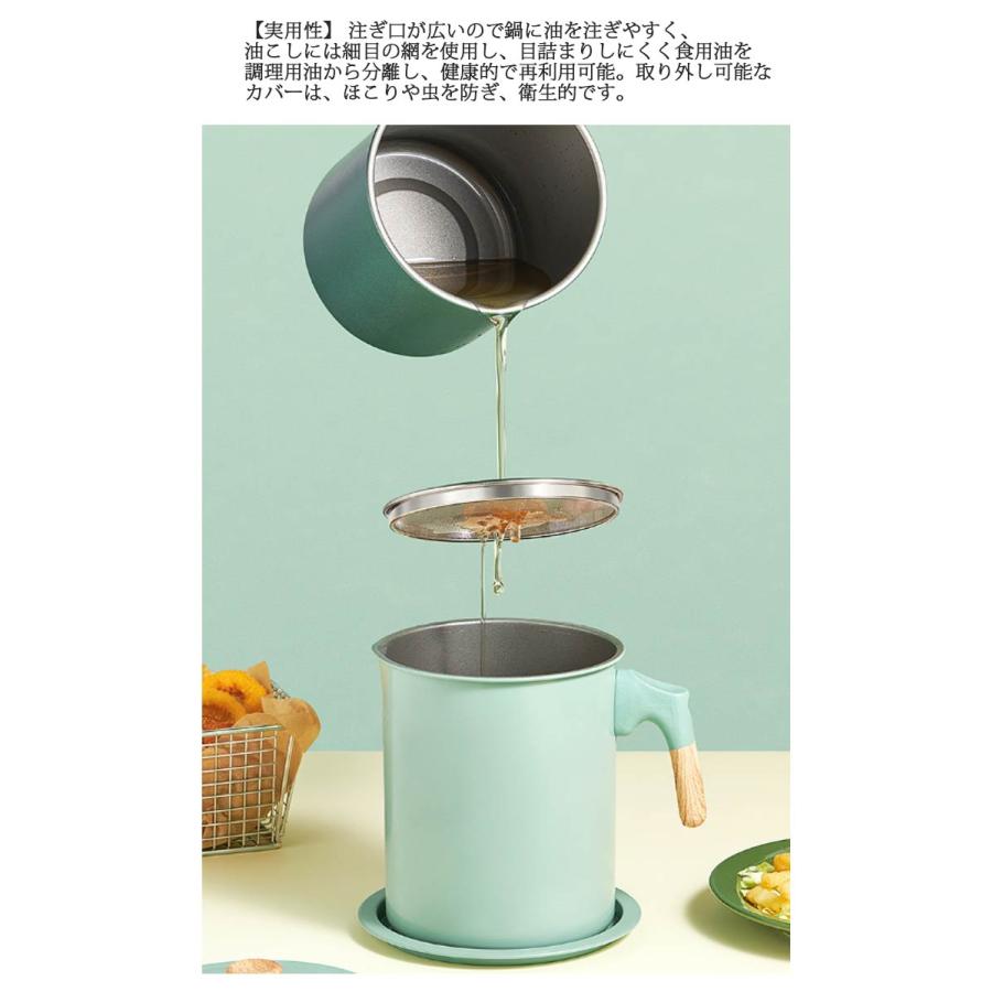 油こし器 オイルポット ステンレス 1.7L あぶらこしポット 油こし
