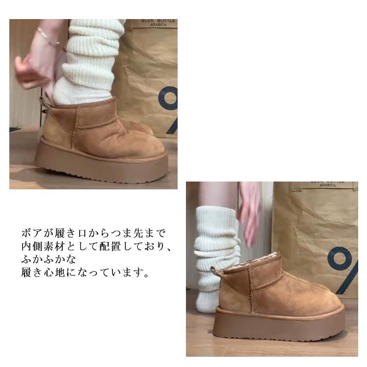 送料無料 ヒール4cm 防寒ブーツ ムートン レディース 軽量 厚底