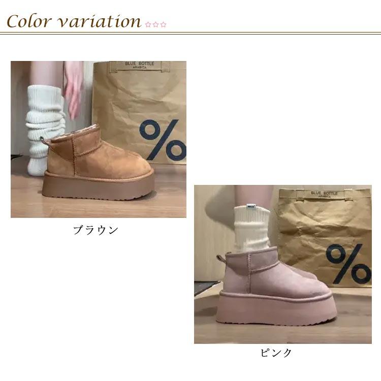 送料無料 ヒール4cm 防寒ブーツ ムートン レディース 軽量 厚底
