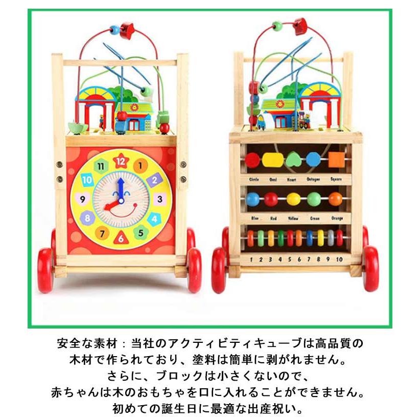 送料無料 あそび箱 手押し車 多機能 木 おもちゃ 知育玩具 数字
