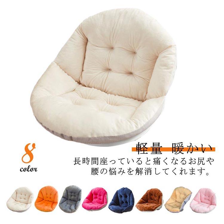 送料無料 背もたれ 椅子 クッション 背もたれクッション 送料無料 背もたれ 椅子 クッション 背もたれクッション