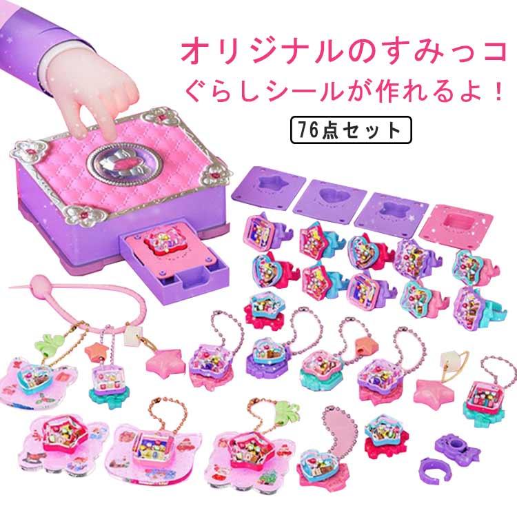 シールメーカー おもちゃ グリッターハートシェイカー プリプリちぃ