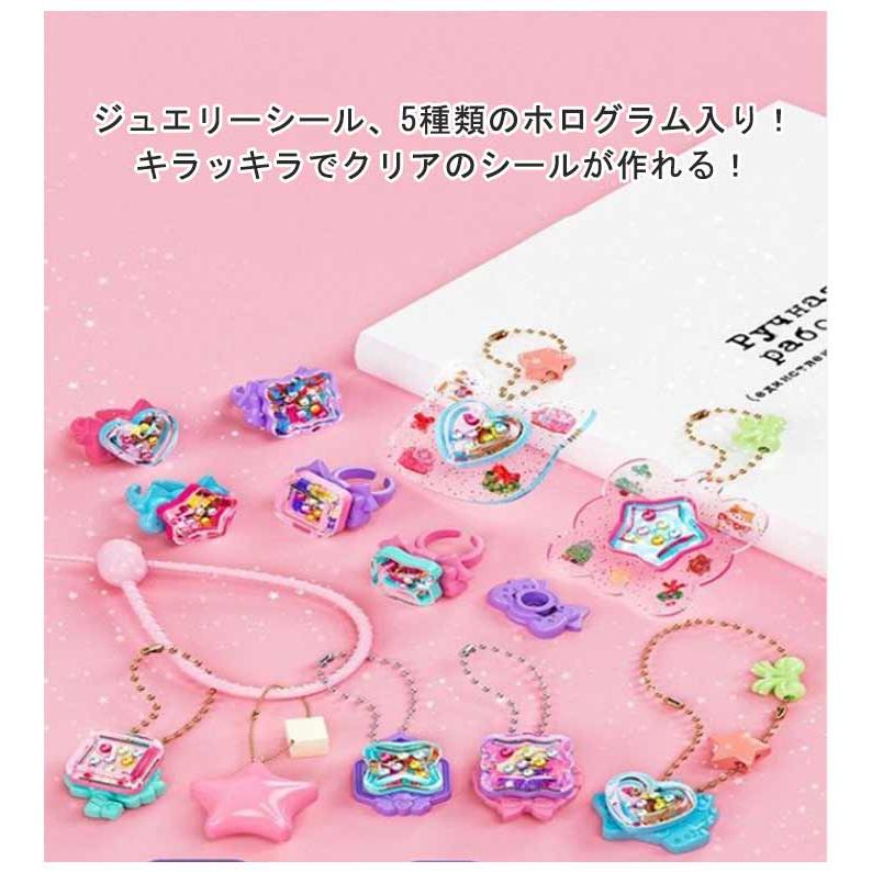 シールメーカー おもちゃ グリッターハートシェイカー プリプリちぃ