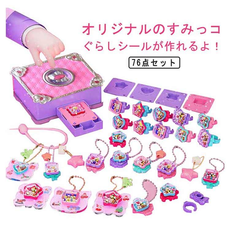 シールメーカー おもちゃ グリッターハートシェイカー プリプリちぃ