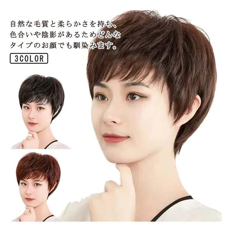 人毛100% 手植 フルウィッグ 医療用 ウィッグ ショートカール ボブ かつら 楽天市場】【試着可能 返品OK】フルウィッグ 人毛100 ショート
