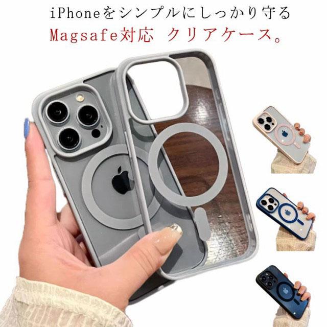 magsafe 対応 iphone16 ケース Pro Max MagSafe対応 iPhone15Pro 
