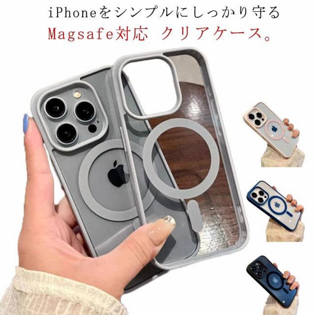 magsafe 対応 iphone16 ケース Pro Max MagSafe対応 iPhone15Pro