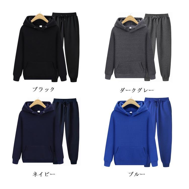 スウェット セットアップ メンズ レディース フード付き 長袖 パーカー