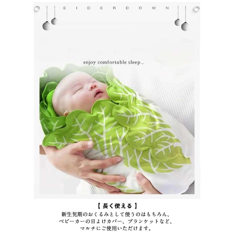 ベビー おくるみ 赤ちゃん 野菜 ブランケット コスチューム ベビー