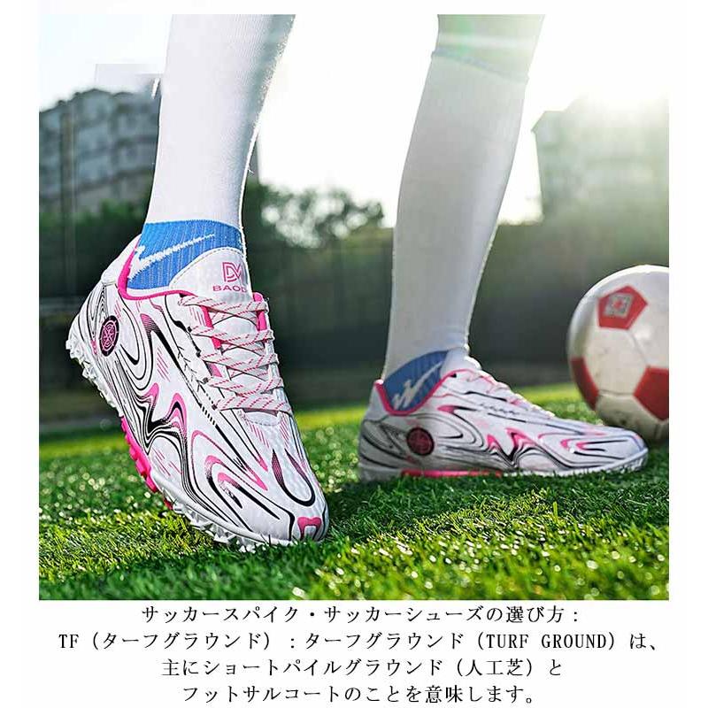 サッカーシューズ キッズ ジュニア 紐 靴 サッカー トレーニング