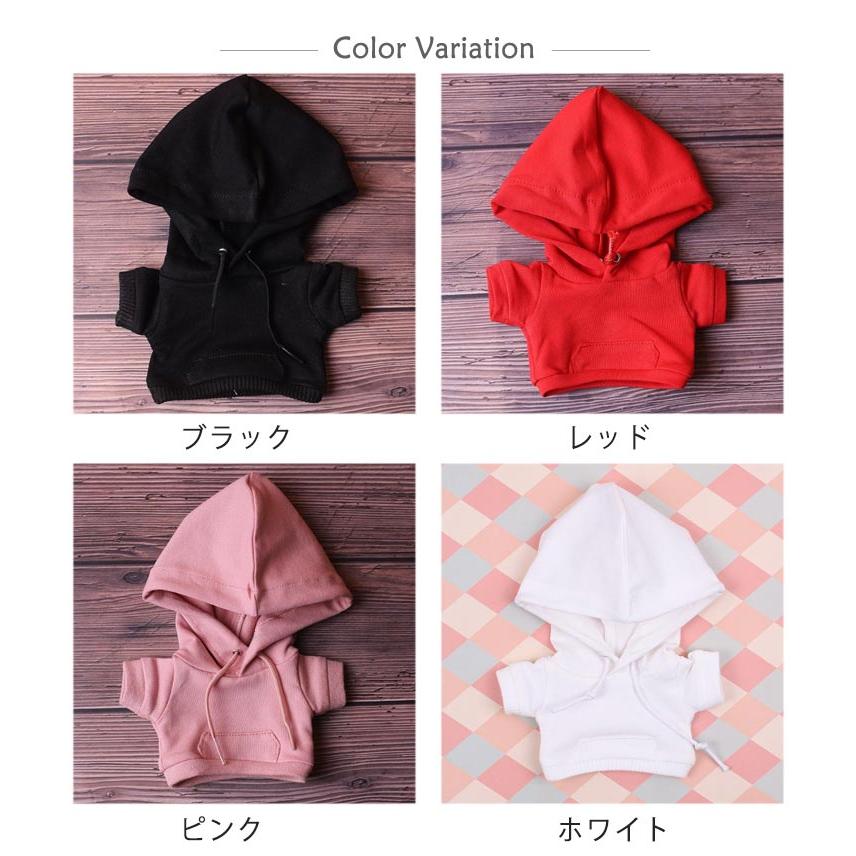 送料無料 パーカー ぬい服 衣替え ミニ洋服 人形 15cm 20cm 着せ替え
