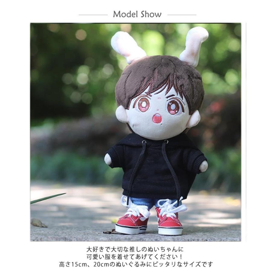 送料無料 パーカー ぬい服 衣替え ミニ洋服 人形 15cm 20cm 着せ替え