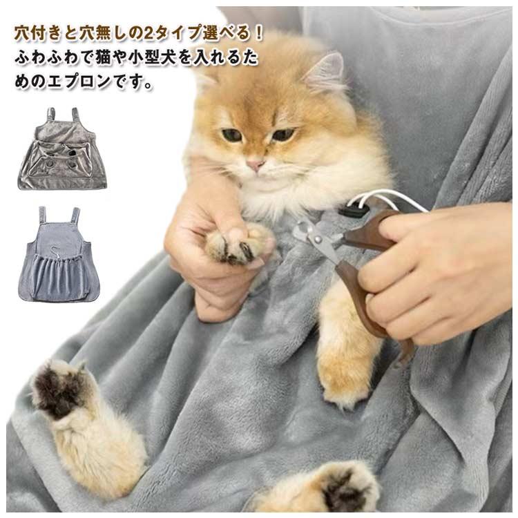 necoto ダウン スリーピングバッグ ベッド 猫 【公式通販】
