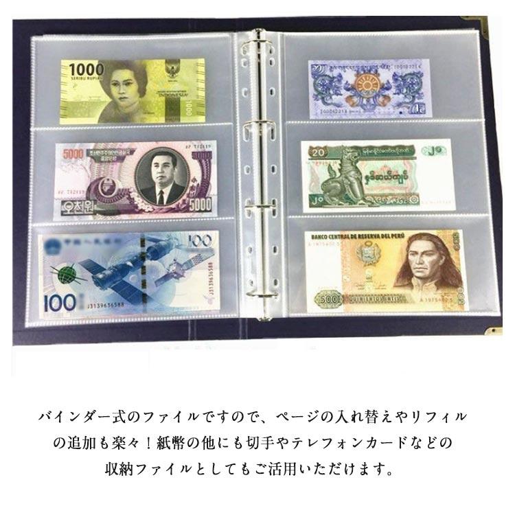 コインアルバム　貨幣アルバム 昭和コイン・紙幣アルバム』 | 東京書芸館公式通販ウェブサイト